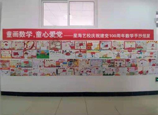 人保财险河北邯郸涉县支公司：为当地国债资金项目提供保险保障